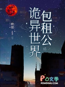 包租公是谁扮演的